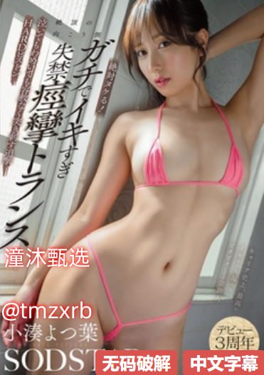 rki一424女达拘束调教,メイリン モデルコレクション メ,观看免费无删减完整版